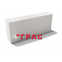 600х250х100 ГРАС