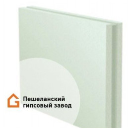 влагостойкие полнотелые 667x500x80 Пешеланский гипсовый завод